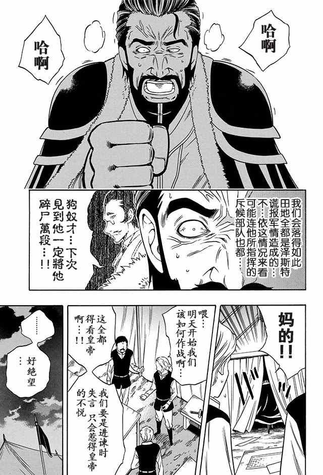 11下集