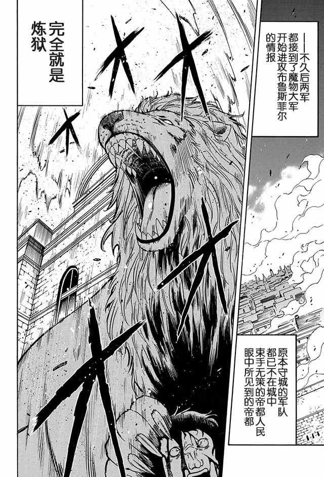11下集