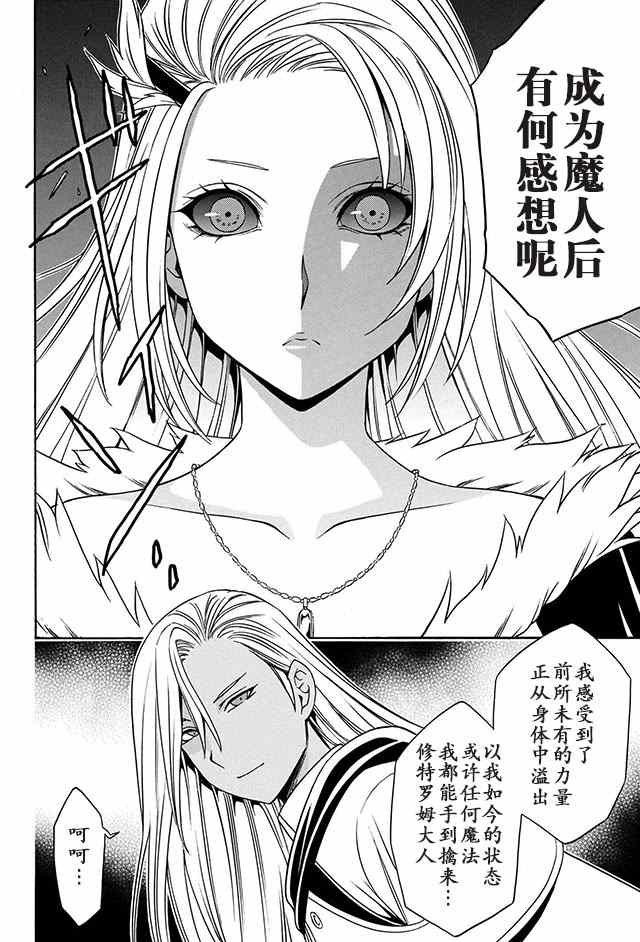 11下集