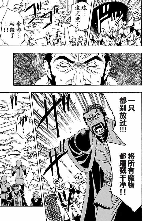 11下集