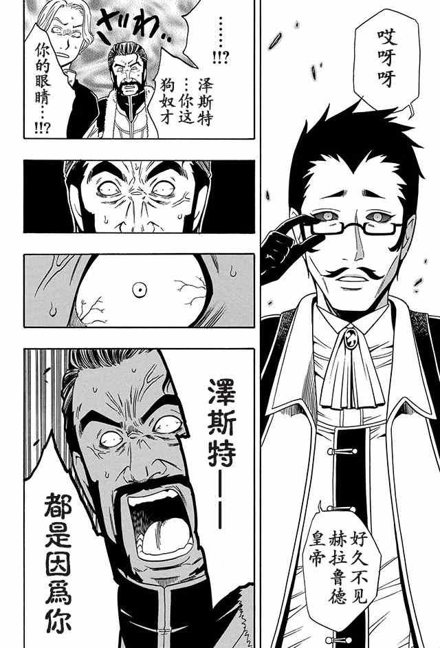 11下集