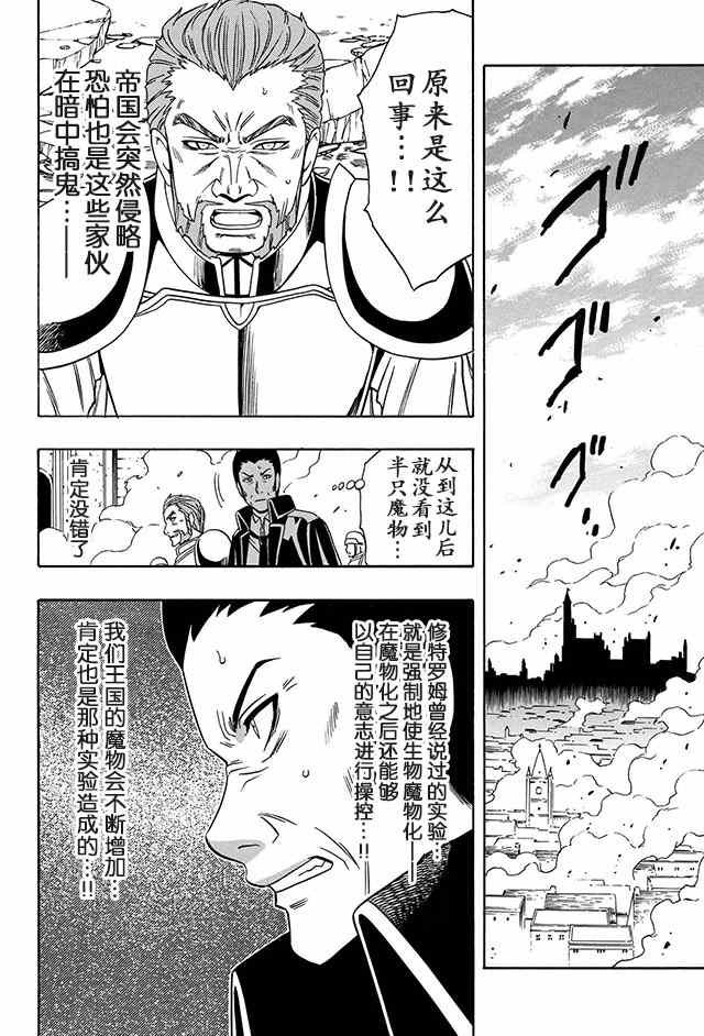 11下集