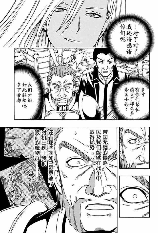 11下集