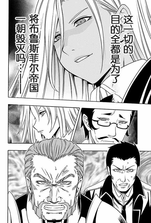 11下集