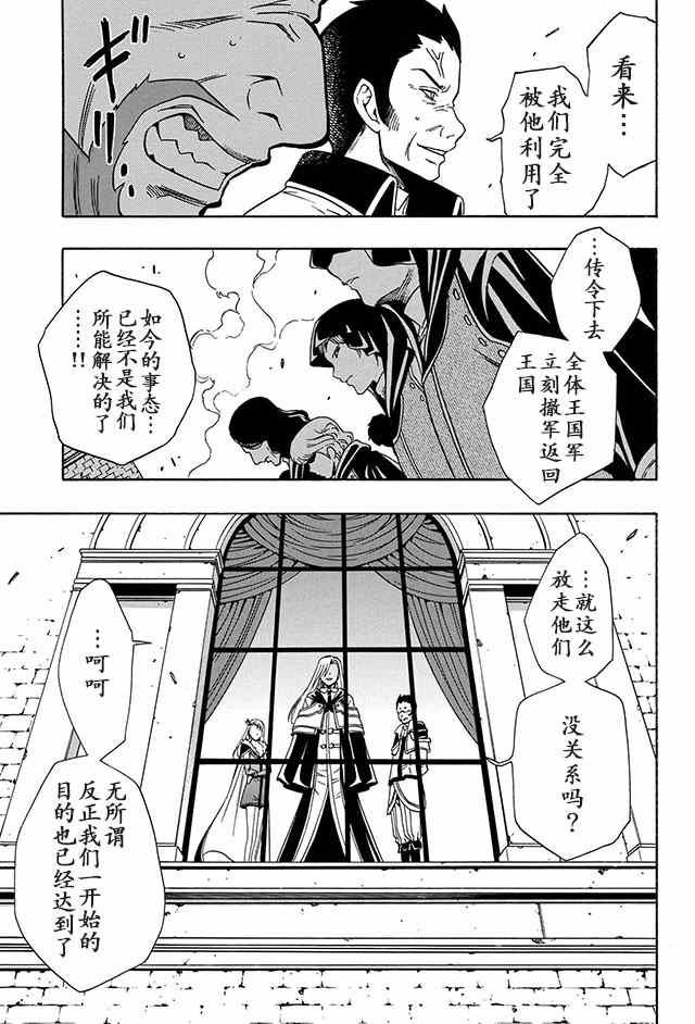 11下集