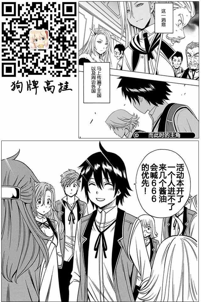 11下集