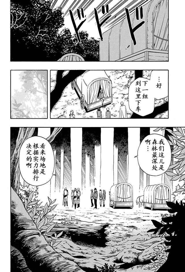 12上集