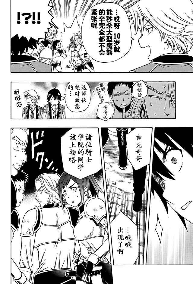 12上集