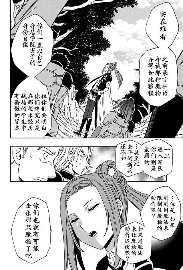 12上集