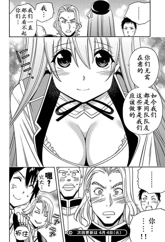 12上集