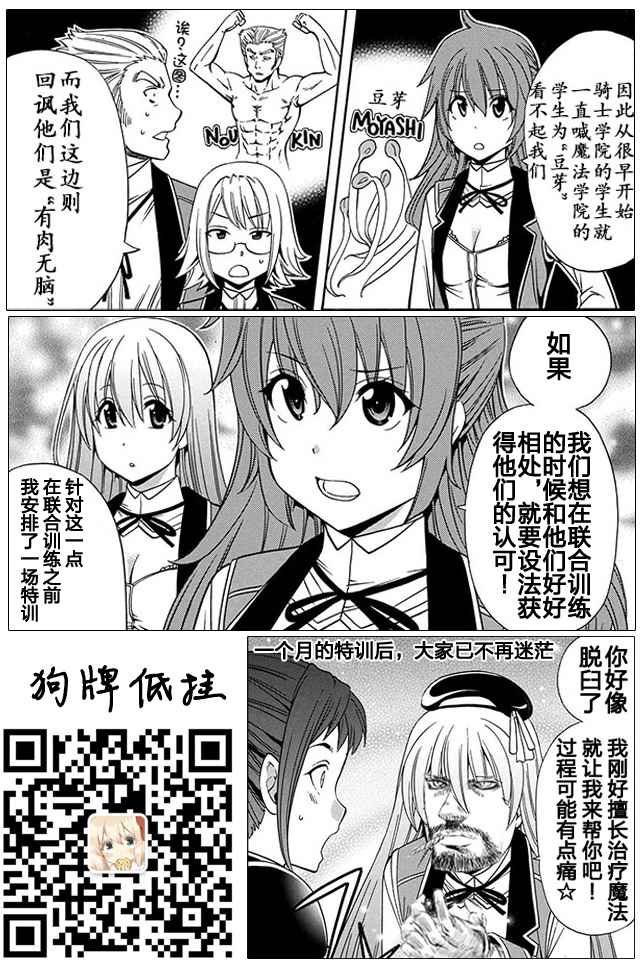 12上集