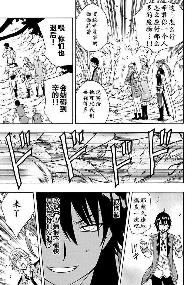 12下集