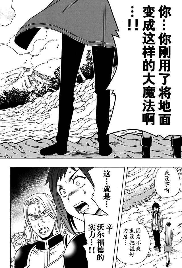 12下集