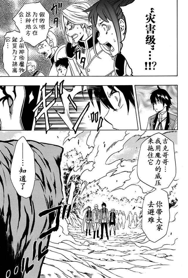 12下集