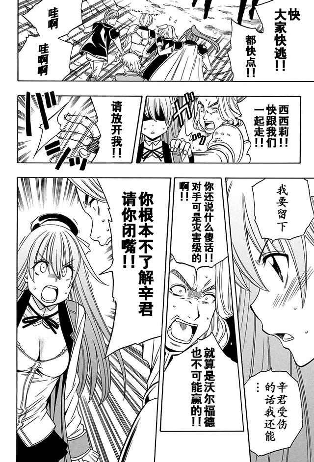 12下集