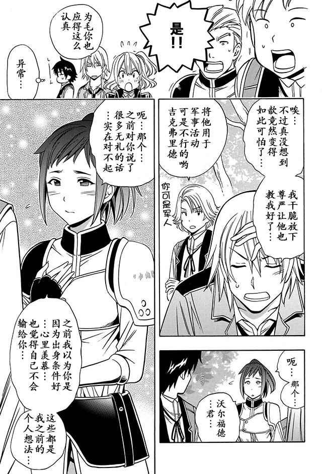 12下集