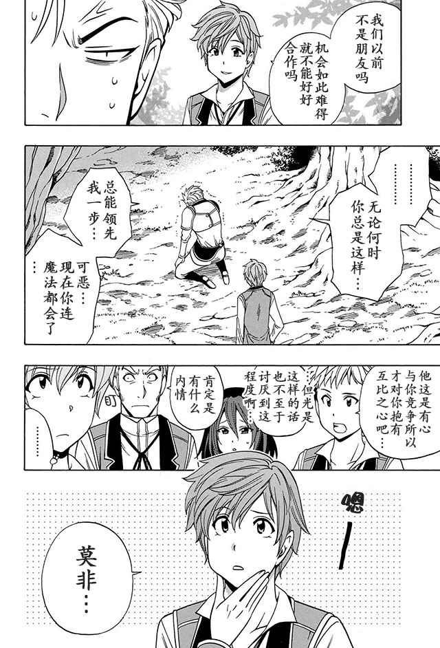 13上集