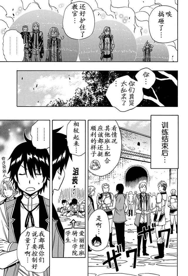 13上集