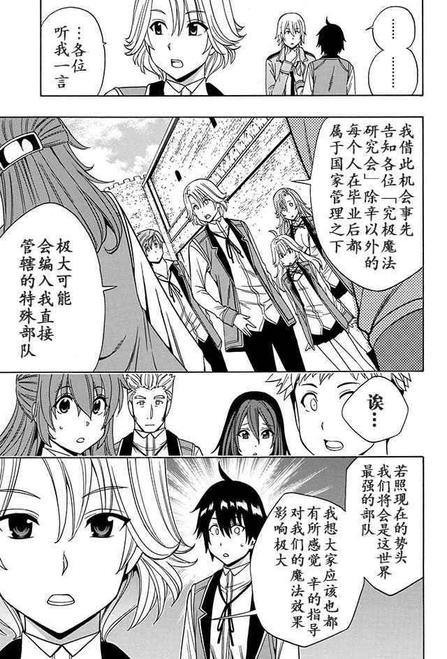 13上集