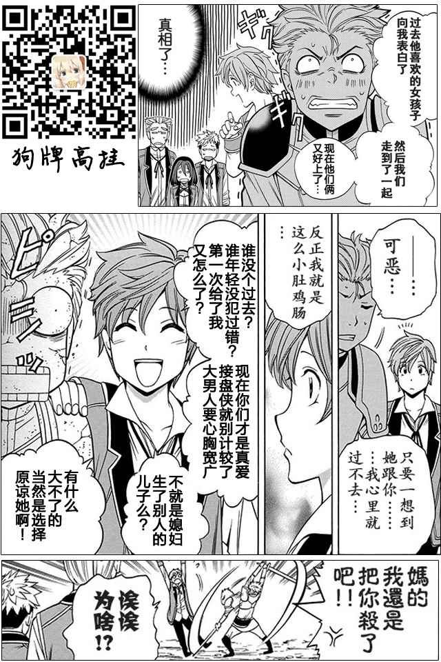 13上集