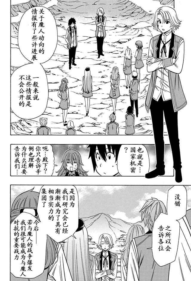 14上集