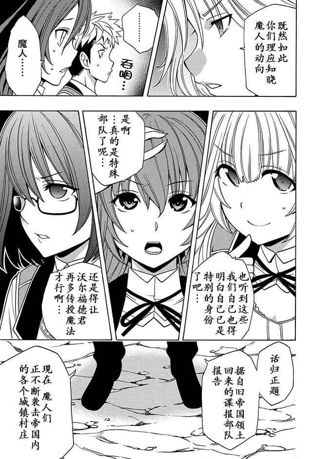 14上集