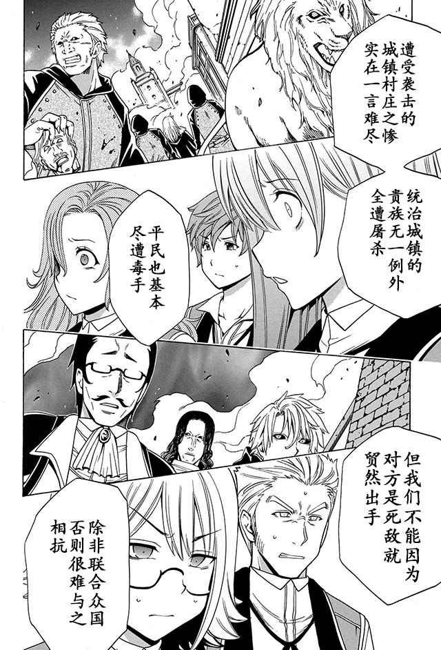 14上集