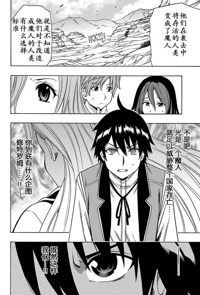 14上集