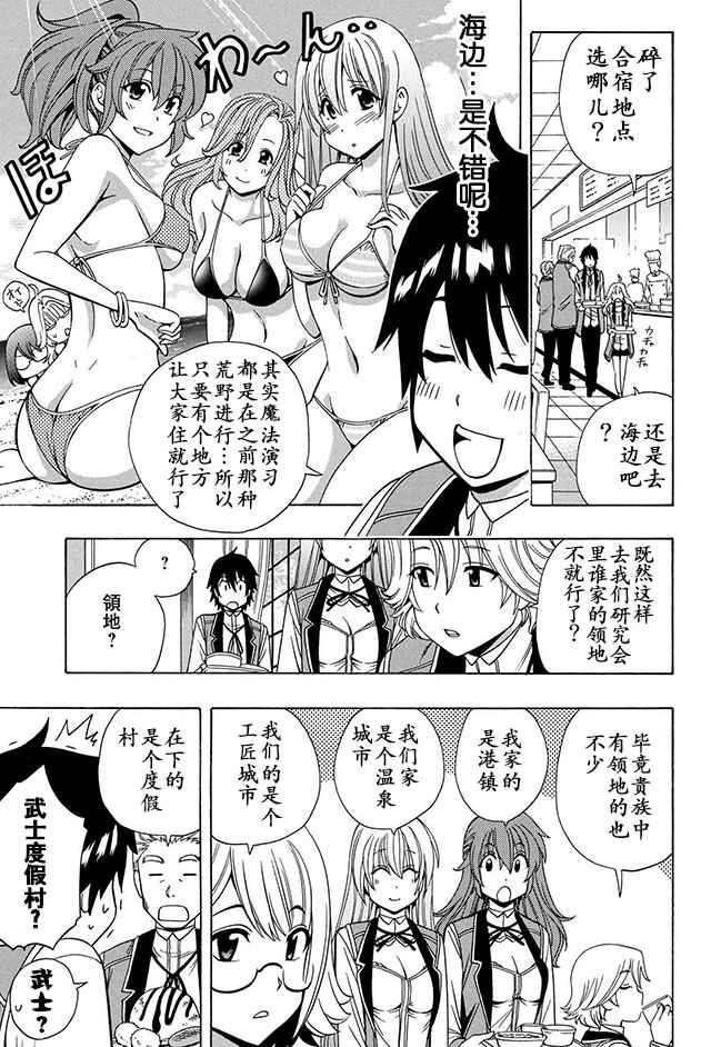 14上集