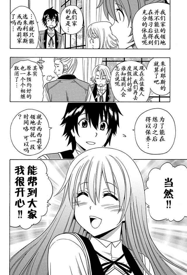 14上集