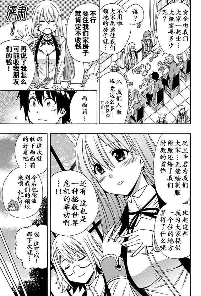 14上集