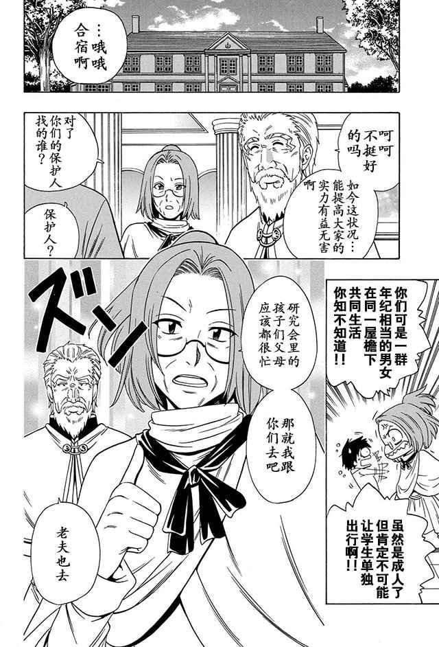 14上集