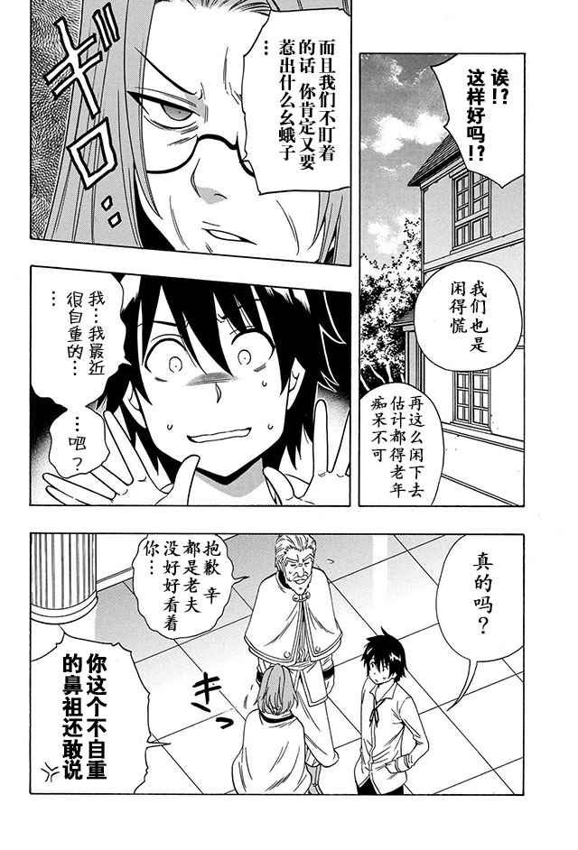 14上集