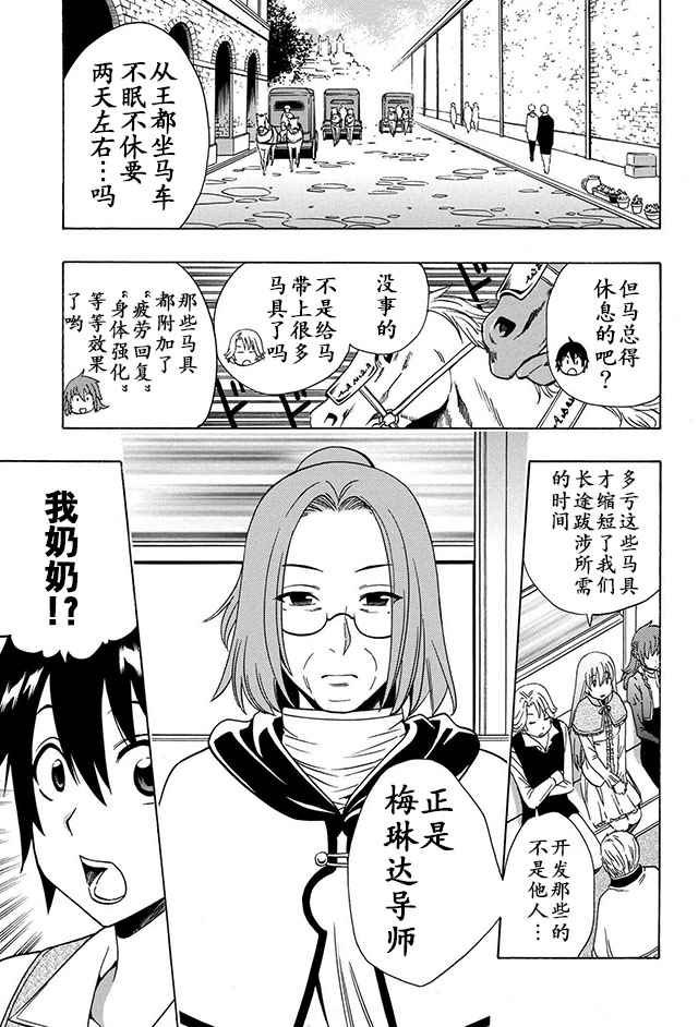 14上集