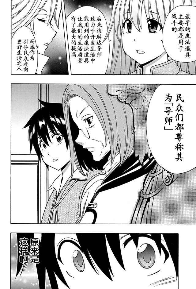 14上集