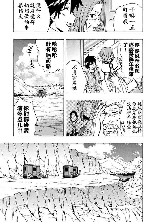 14上集