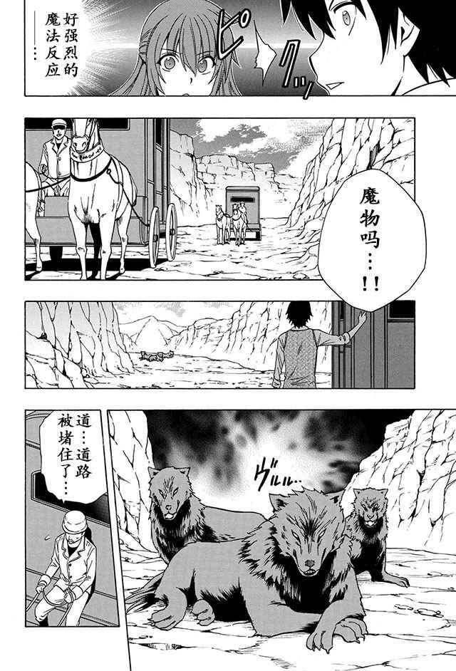 14上集