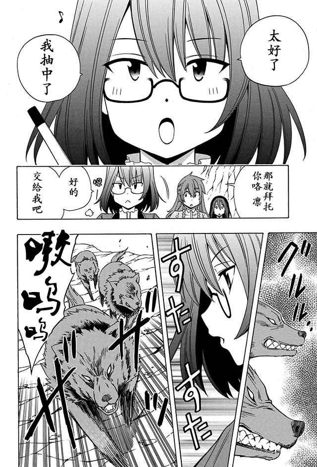 14上集