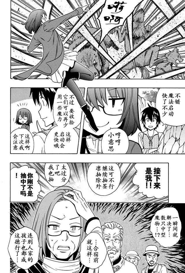 14上集