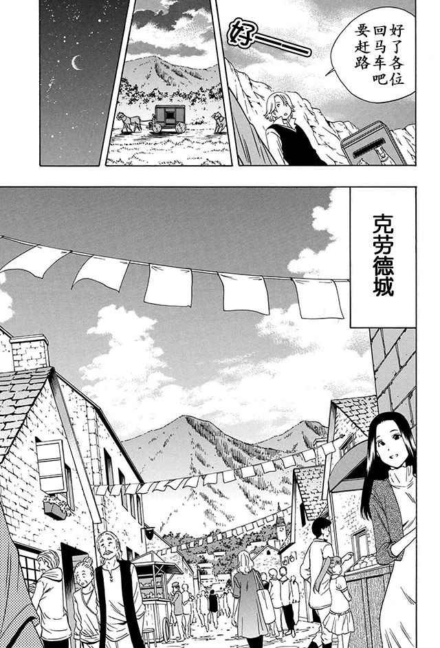 14上集