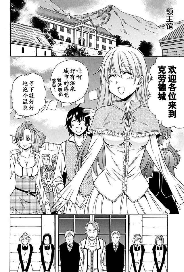 14上集