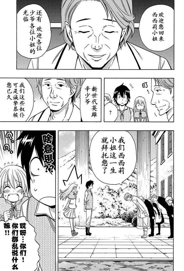 14上集