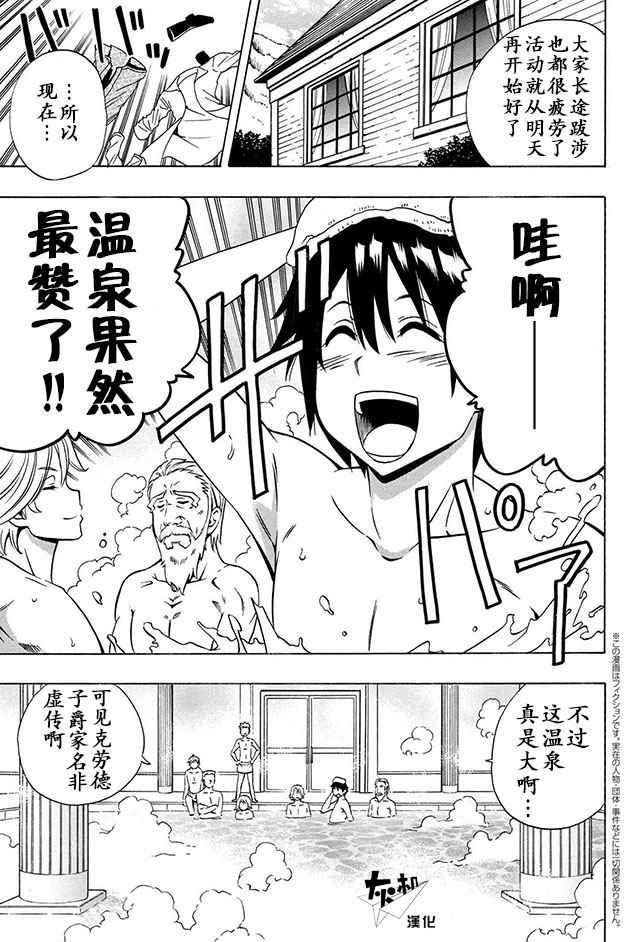 14下集