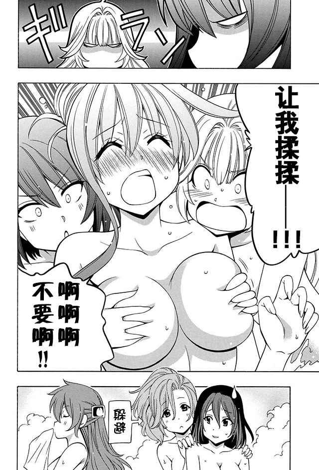 14下集