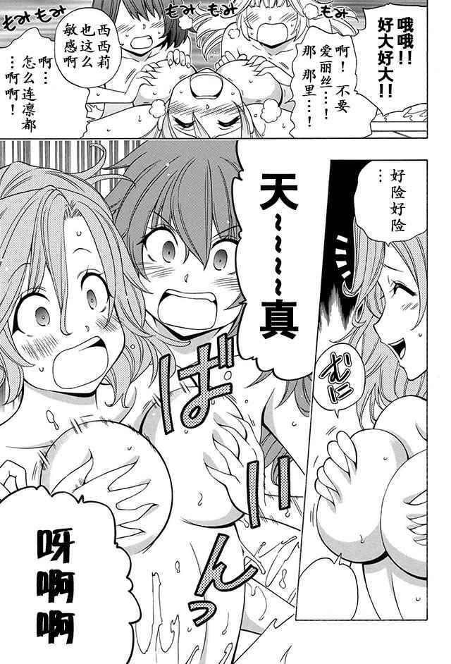 14下集