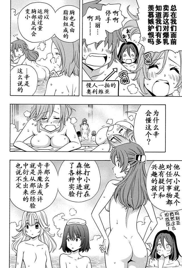 14下集