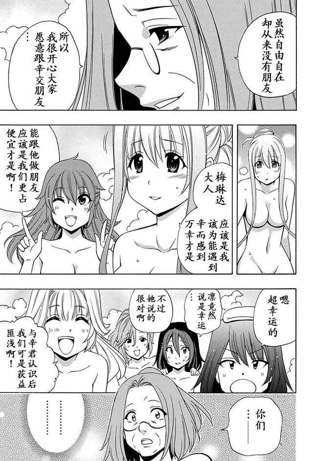 14下集
