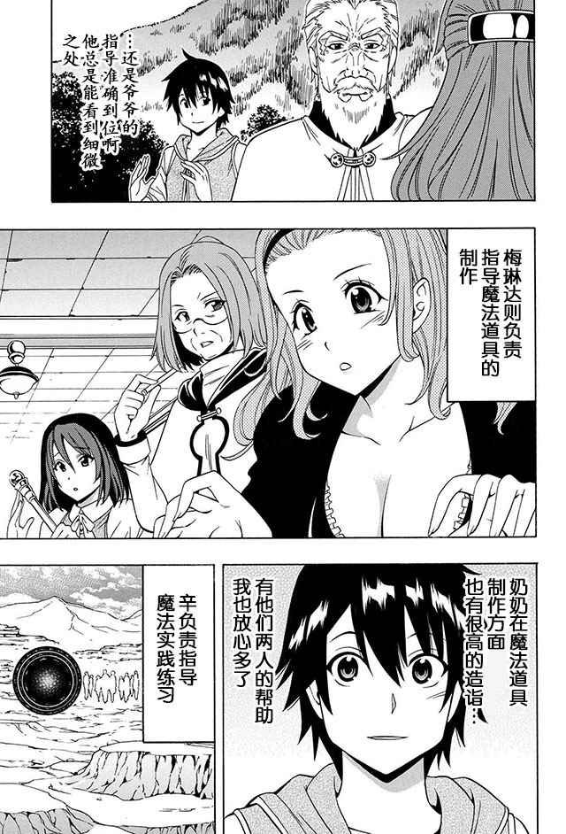 14下集