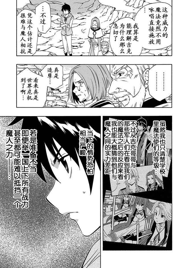 14下集