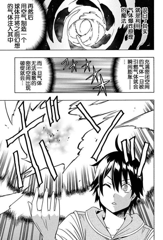14下集